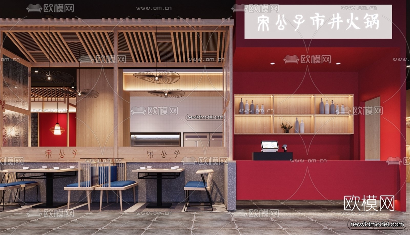Restaurant and Fastfood 3D Scene – 3D Blocks – 227 – VRAY - thumbnail 5