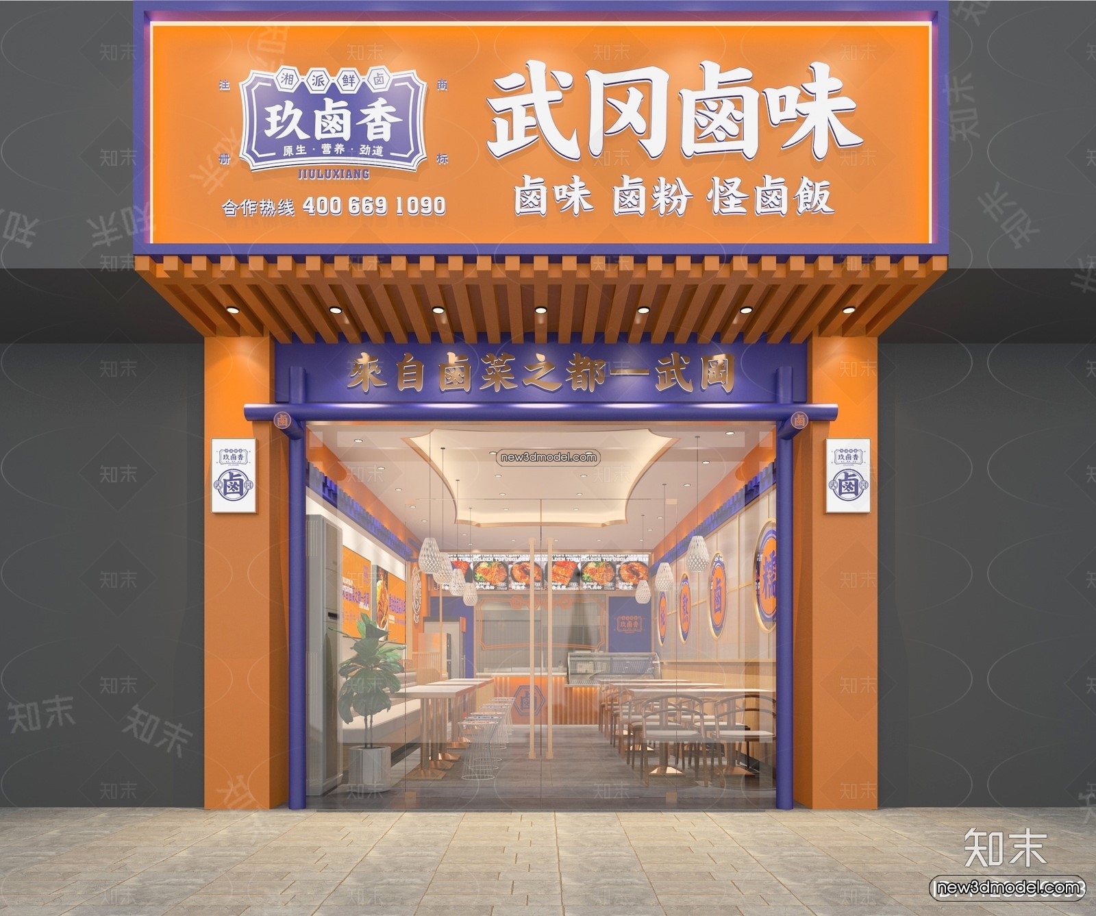 Restaurant and Fastfood 3D Scene – 3D Blocks – 013 – VRAY - thumbnail 2