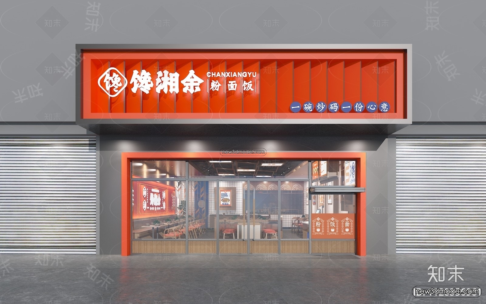 Restaurant and Fastfood 3D Scene – 3D Blocks – 046 – VRAY - thumbnail 4