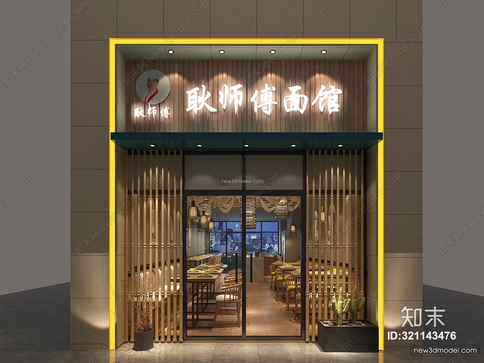 Restaurant and Fastfood 3D Scene – 3D Blocks – 079 – VRAY - thumbnail 2