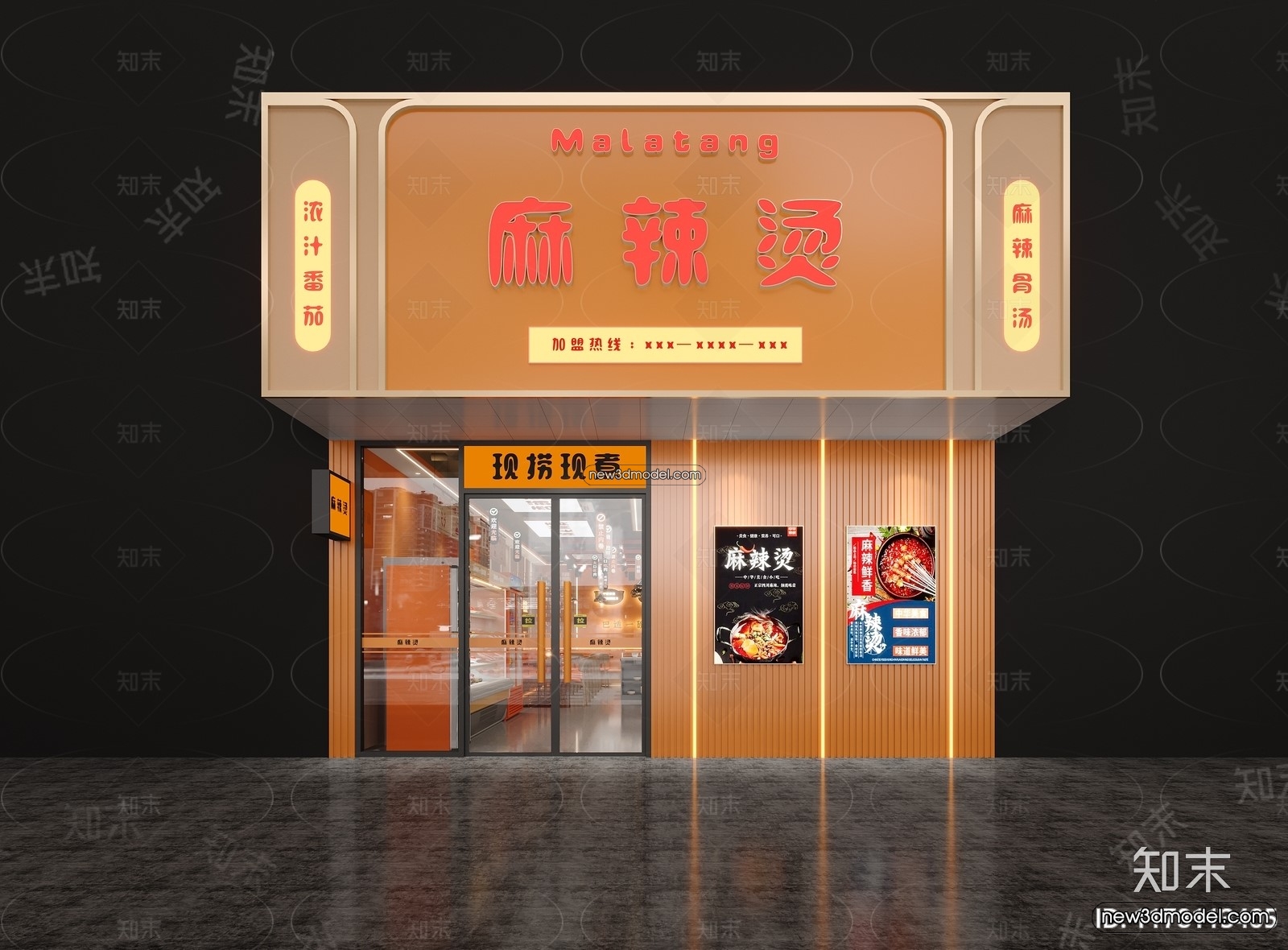 Restaurant and Fastfood 3D Scene – 3D Blocks – 109 – CORONA - thumbnail 3