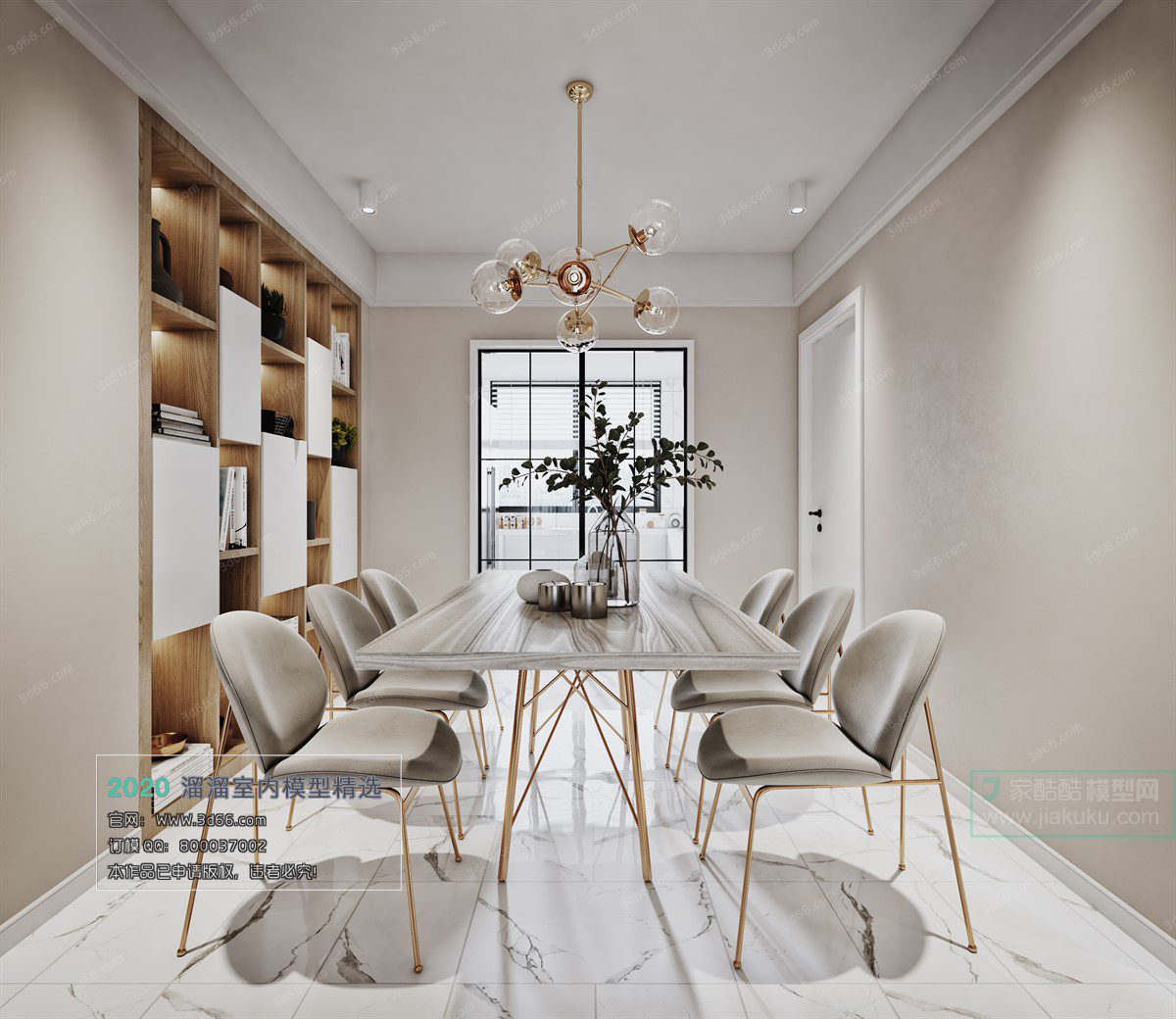 DINING ROOM – MODERN STYLE – 3D MODELS – VRAY – 004 - thumbnail 1