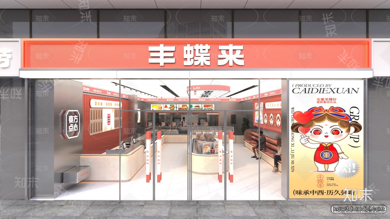 Restaurant and Fastfood 3D Scene – 3D Blocks – 132 – VRAY - thumbnail 4
