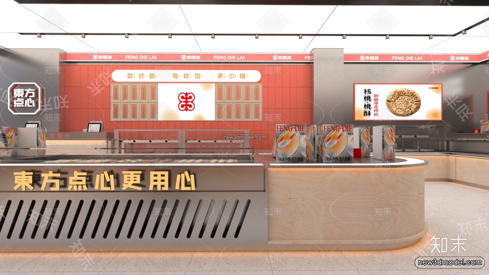 Restaurant and Fastfood 3D Scene – 3D Blocks – 132 – VRAY - thumbnail 3