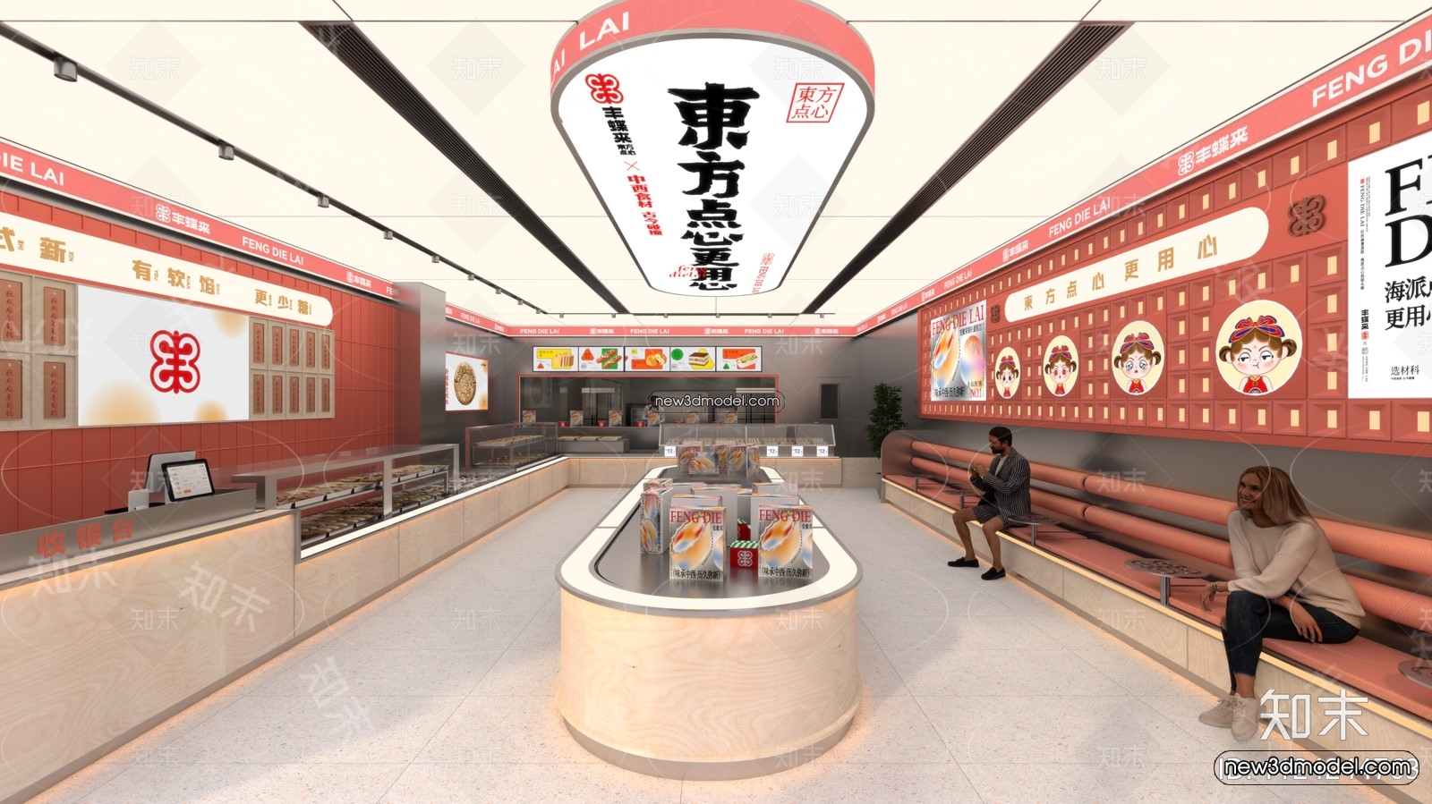 Restaurant and Fastfood 3D Scene – 3D Blocks – 132 – VRAY - thumbnail 2
