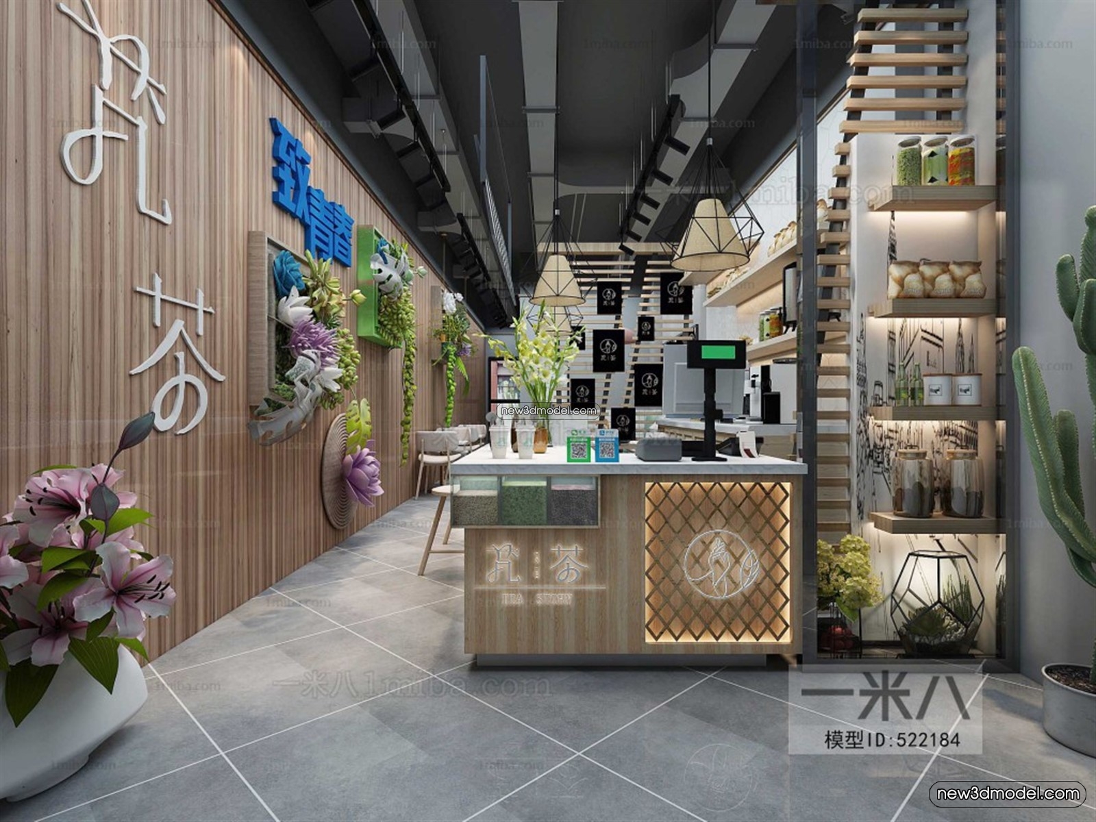Restaurant and Fastfood 3D Scene – 3D Blocks – 147 – VRAY - thumbnail 2