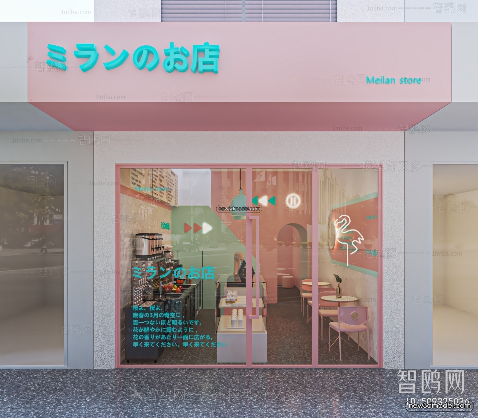 Restaurant and Fastfood 3D Scene – 3D Blocks – 028 – VRAY - thumbnail 2