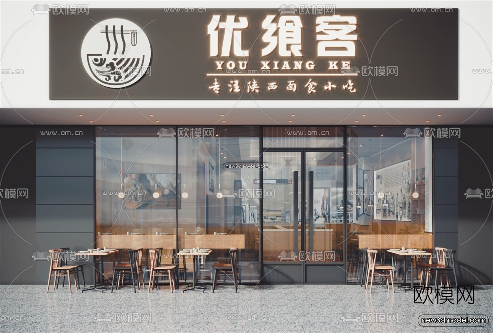 Restaurant and Fastfood 3D Scene – 3D Blocks – 062 – VRAY - thumbnail 3