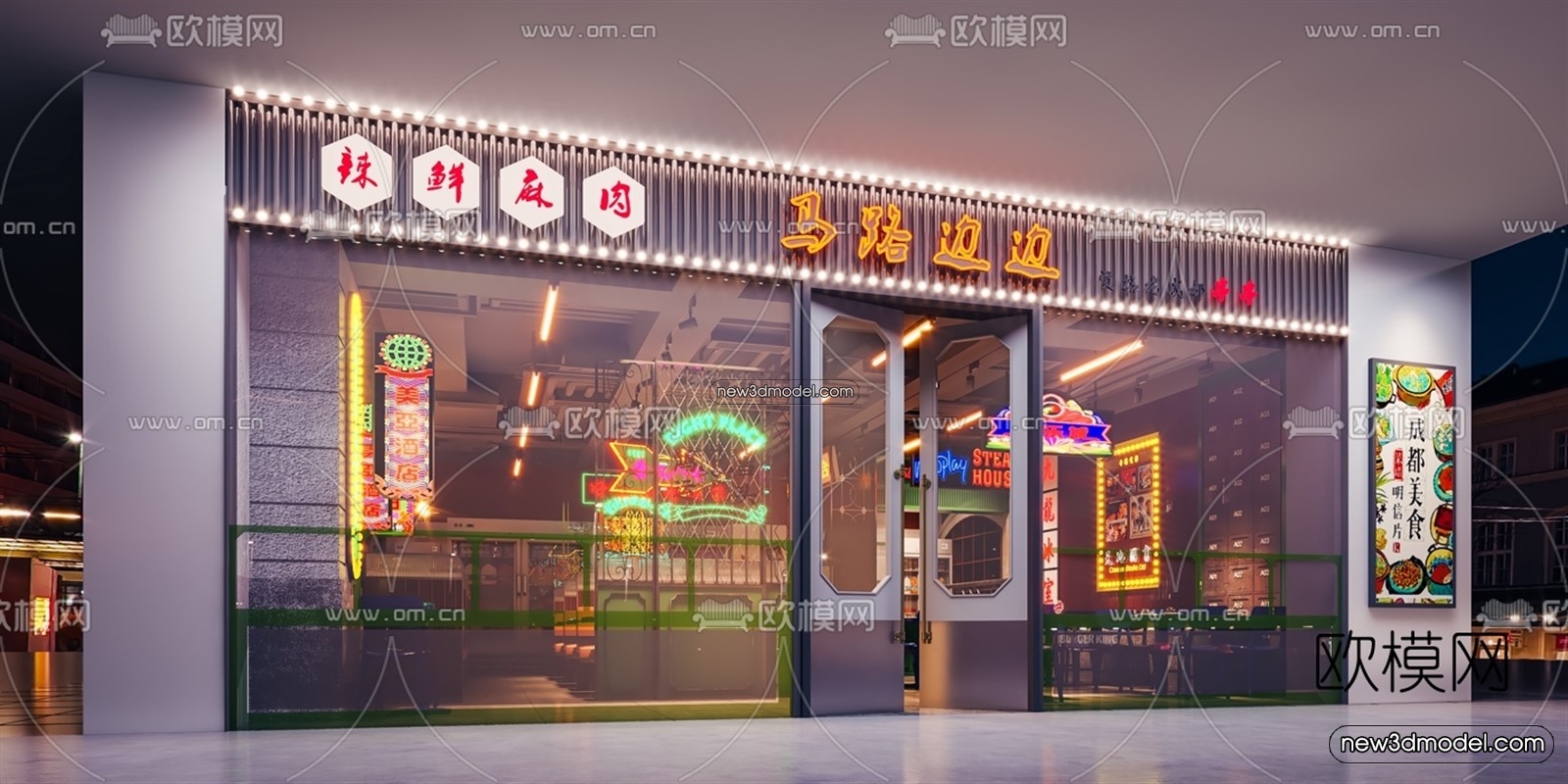 Restaurant and Fastfood 3D Scene – 3D Blocks – 065 – VRAY - thumbnail 2