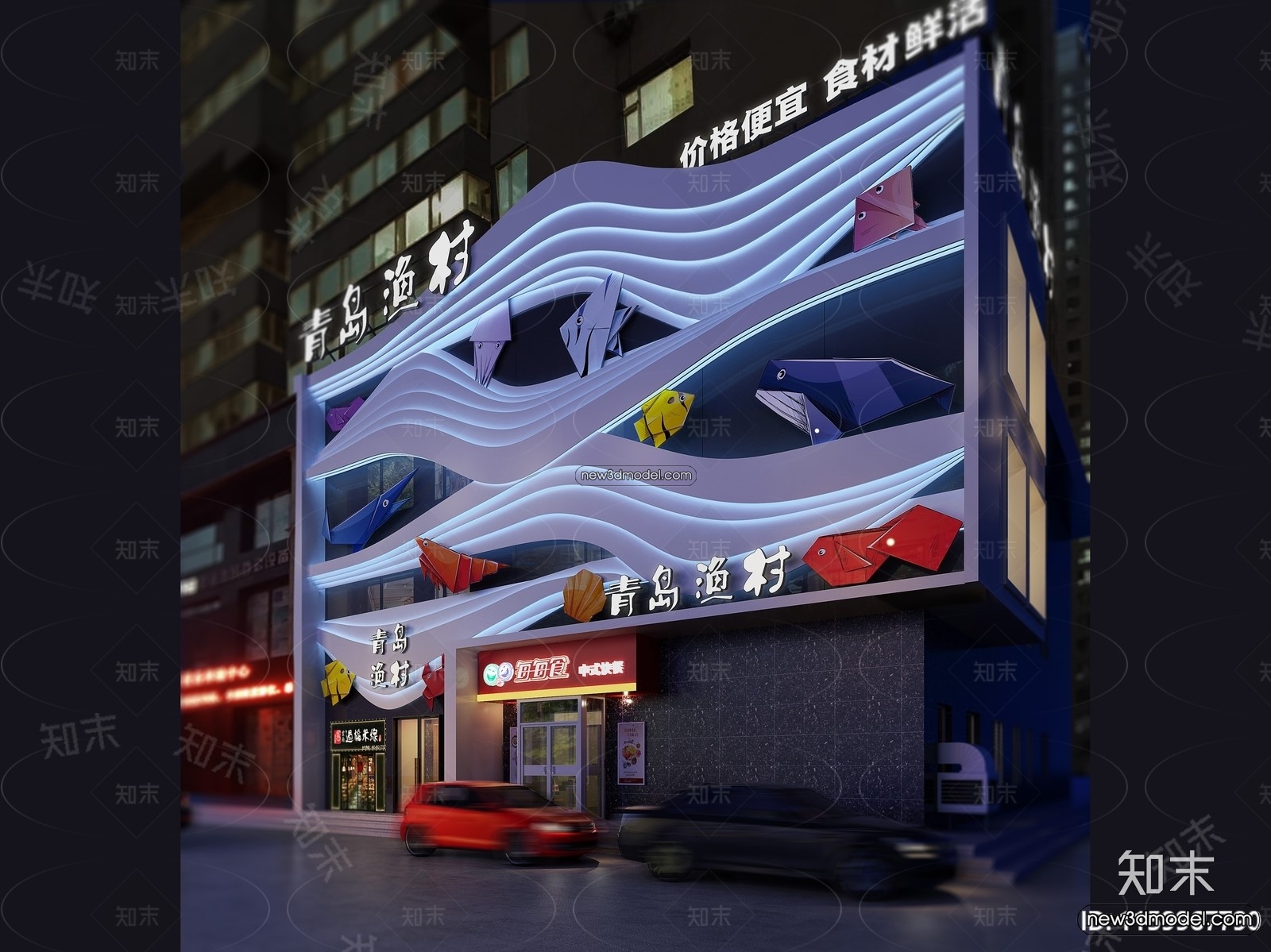 Seafood Restaurant 3D Scene – 3D Blocks – 052 – VRAY - thumbnail 2
