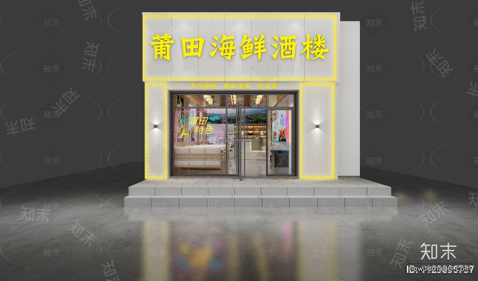 Seafood Restaurant 3D Scene – 3D Blocks – 056 – VRAY - thumbnail 2