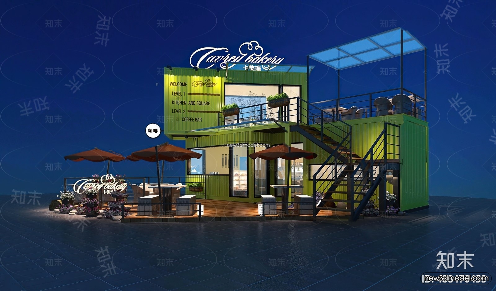 3D Model of Container Coffee – 3D Scene – 007 – VRAY - thumbnail 2