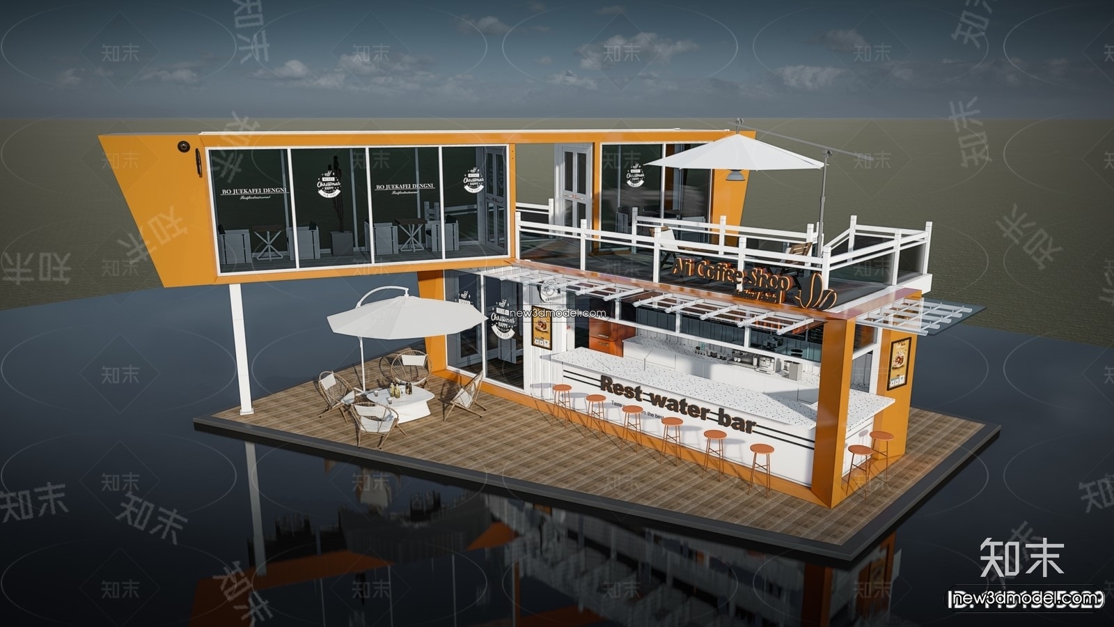 3D Model of Container Coffee – 3D Scene – 064 – VRAY - thumbnail 3