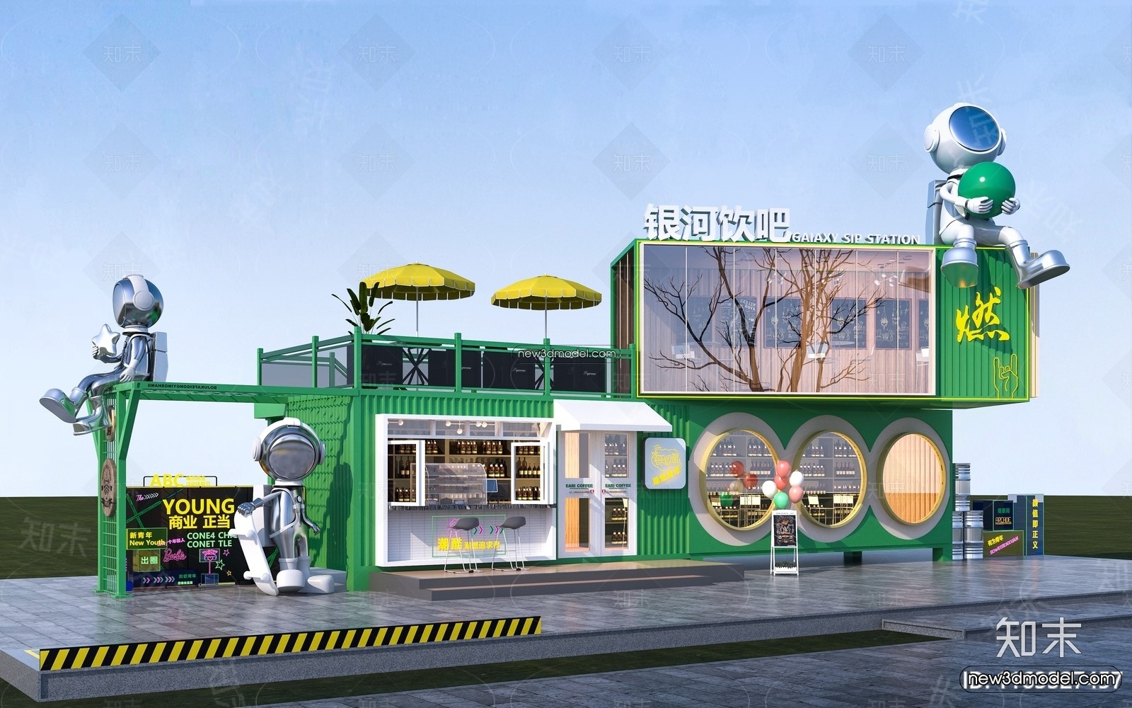3D Model of Container Coffee – 3D Scene – 073 – VRAY - thumbnail 2