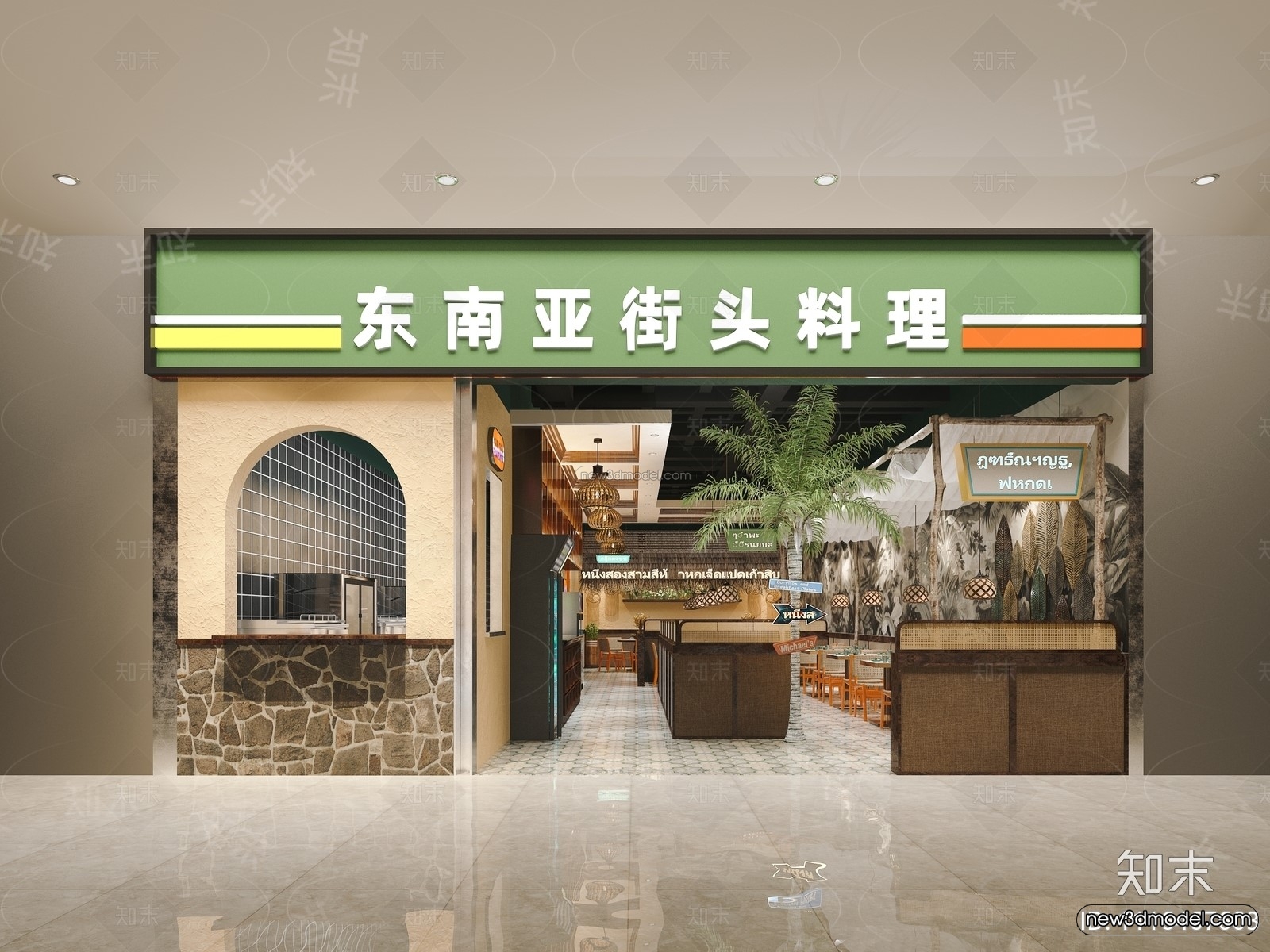 Southeast Asia Restaurant 3D Scenes – 3D Blocks – 059 – VRAY - thumbnail 4