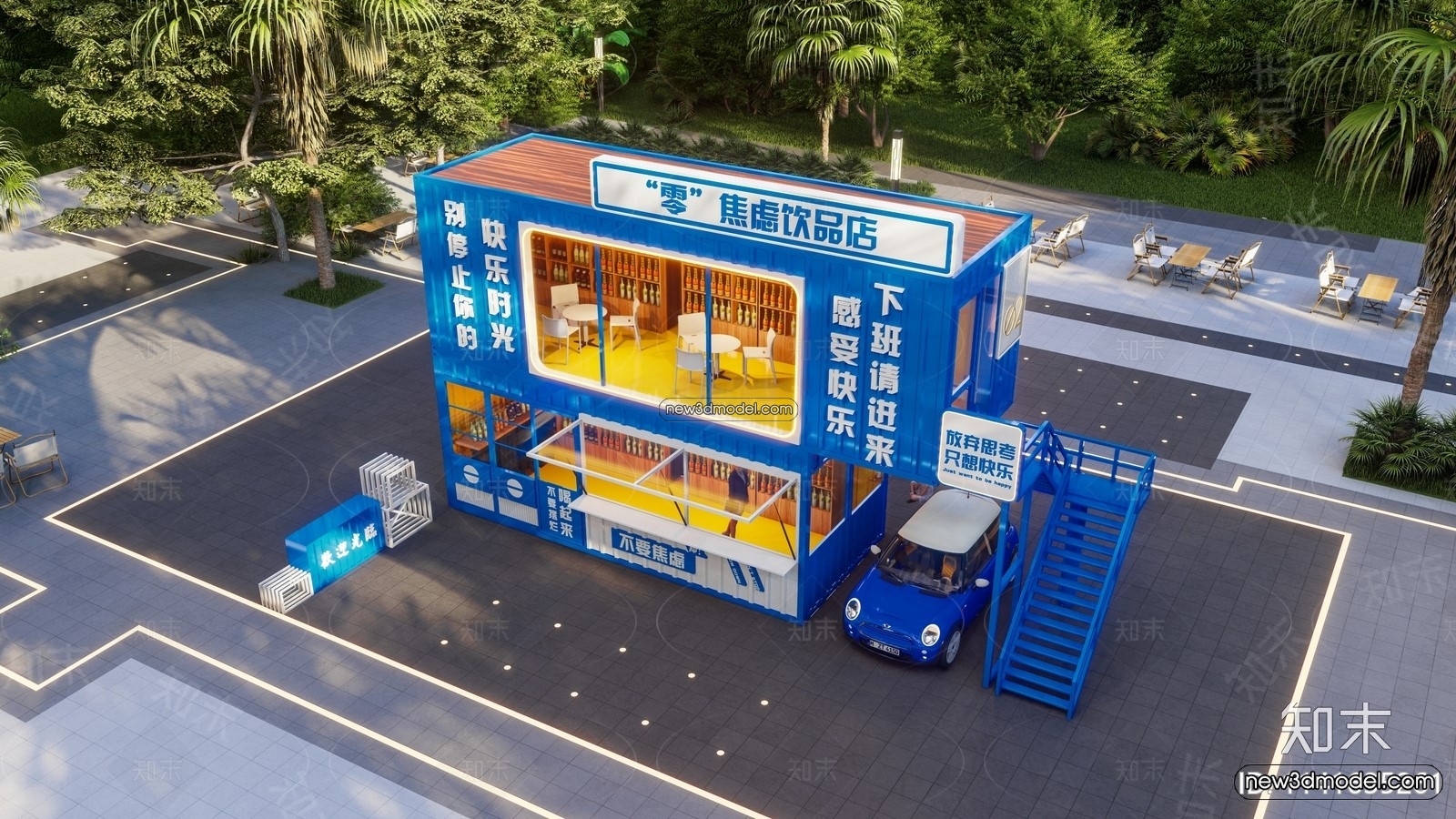 3D Model of Container Coffee – 3D Scene – 097 – VRAY - thumbnail 3