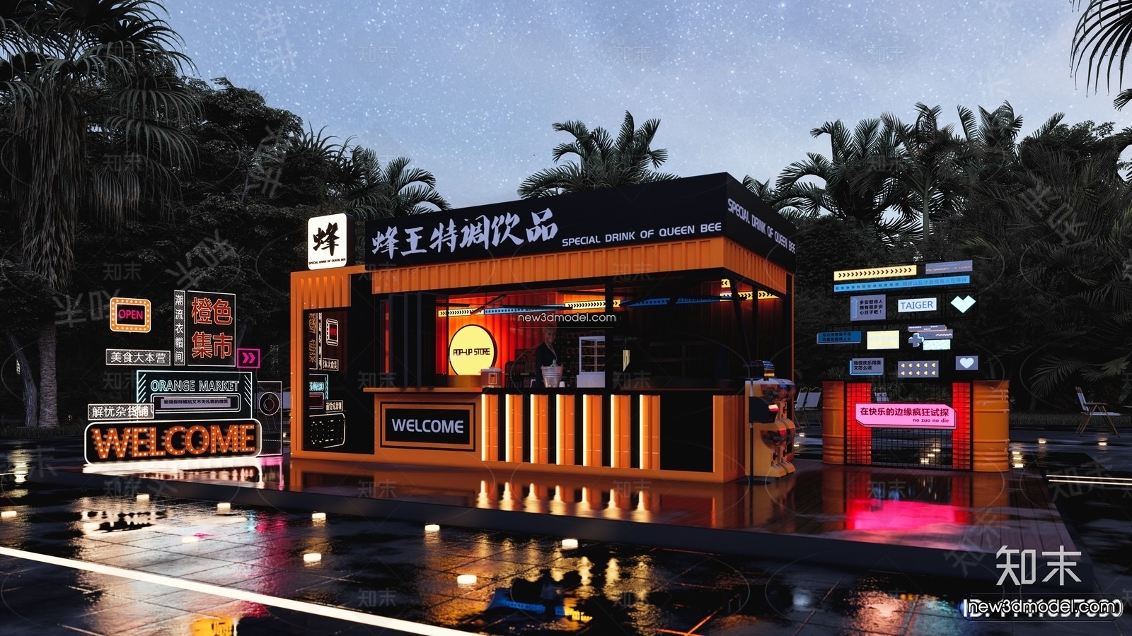 3D Model of Container Coffee – 3D Scene – 106 – VRAY - thumbnail 2