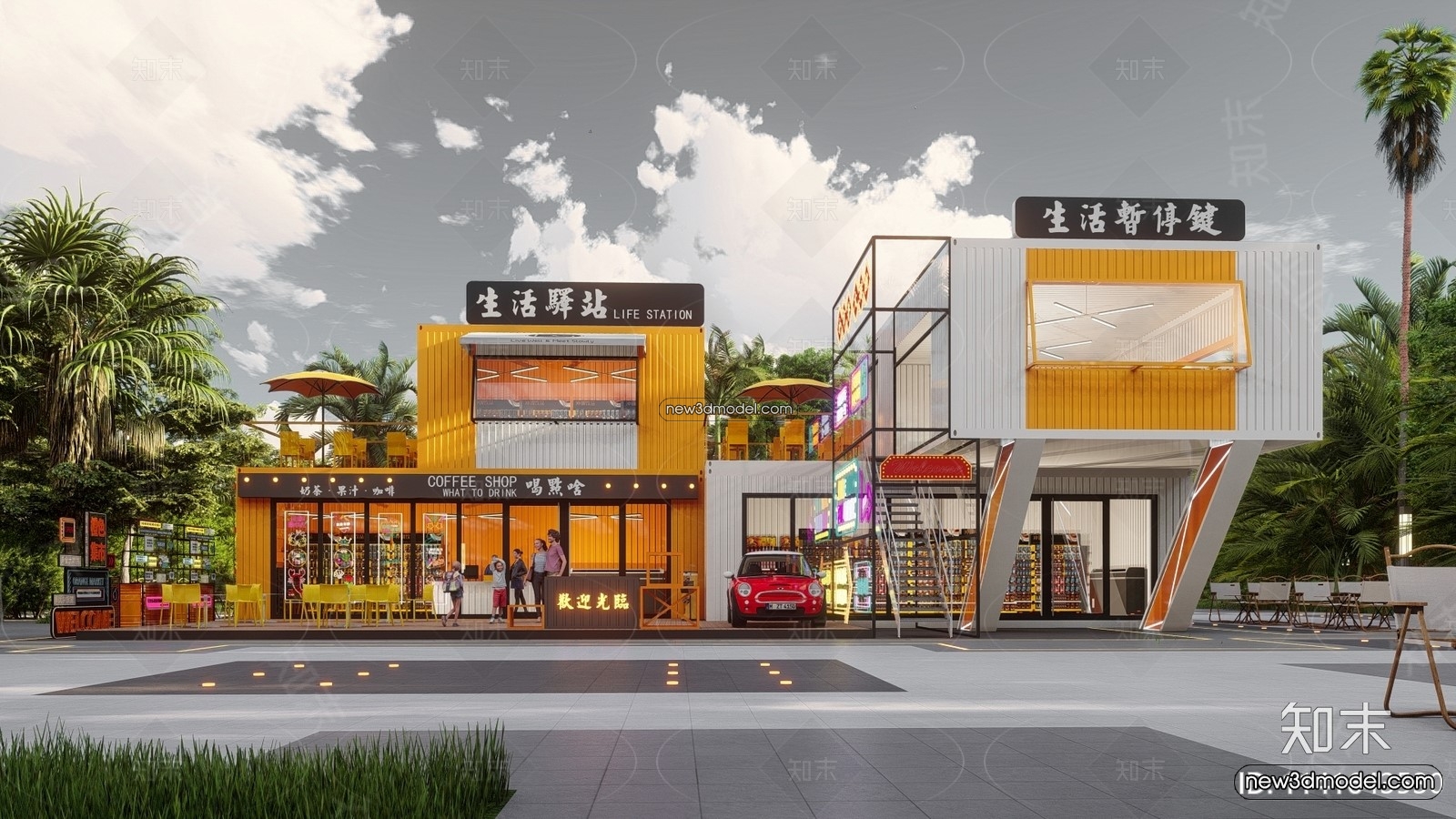3D Model of Container Coffee – 3D Scene – 110 – VRAY - thumbnail 3