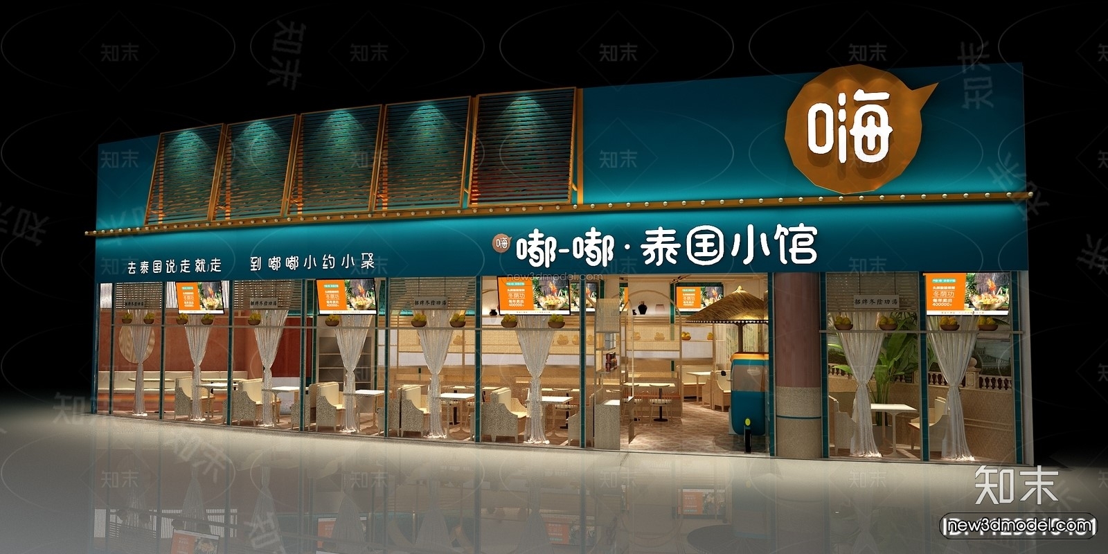Southeast Asia Restaurant 3D Scenes – 3D Blocks – 074 – VRAY - thumbnail 3