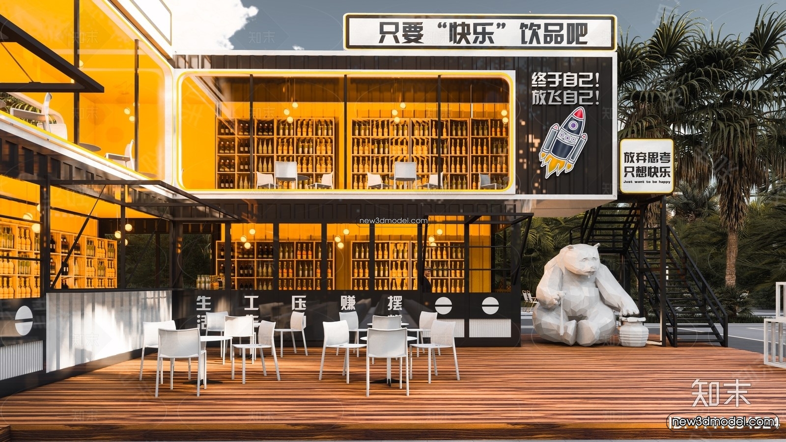3D Model of Container Coffee – 3D Scene – 112 – VRAY - thumbnail 2