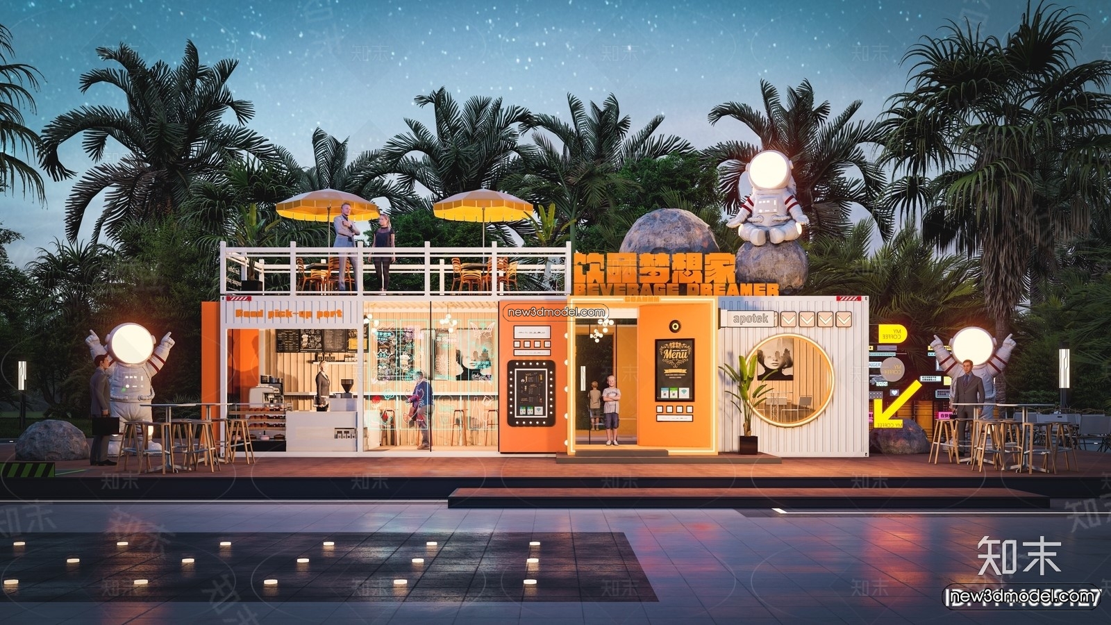 3D Model of Container Coffee – 3D Scene – 114 – VRAY - thumbnail 2