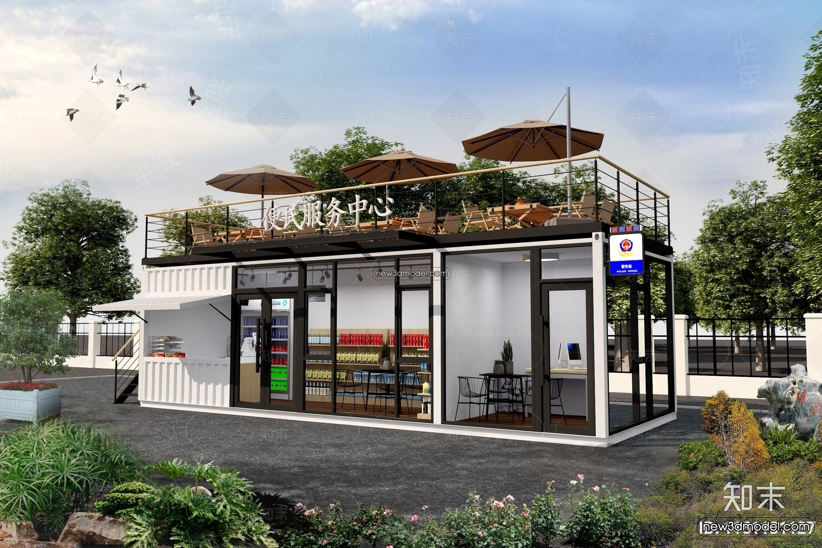 3D Model of Container Coffee – 3D Scene – 016 – VRAY - thumbnail 2