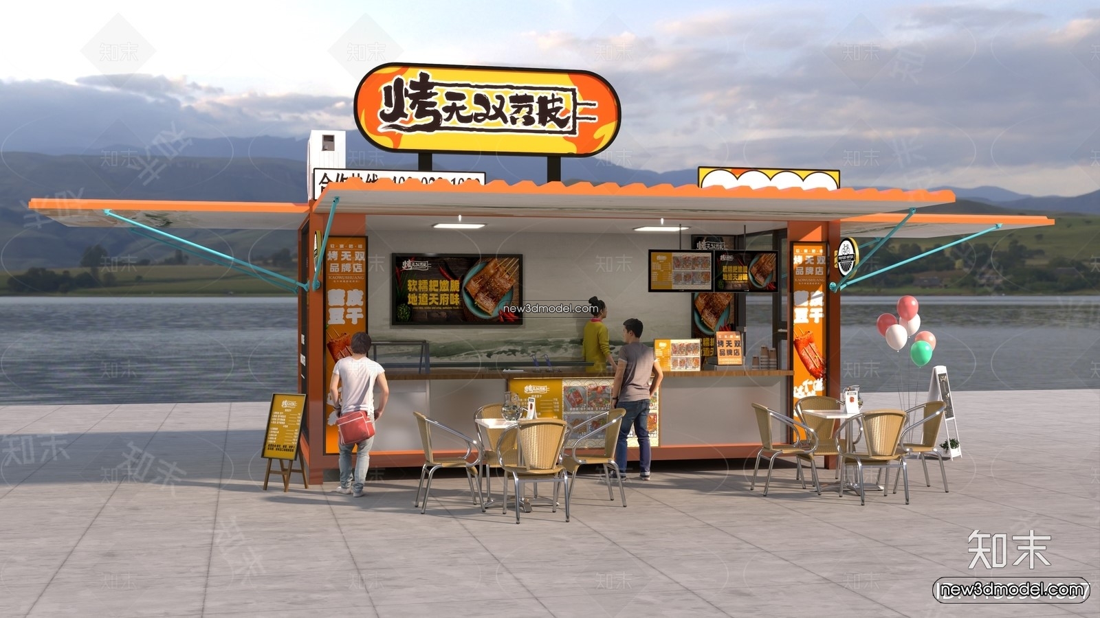 3D Model of Container Coffee – 3D Scene – 029 – VRAY - thumbnail 2
