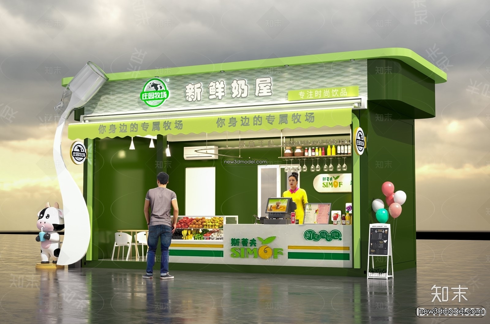 3D Model of Container Coffee – 3D Scene – 034 – VRAY - thumbnail 2