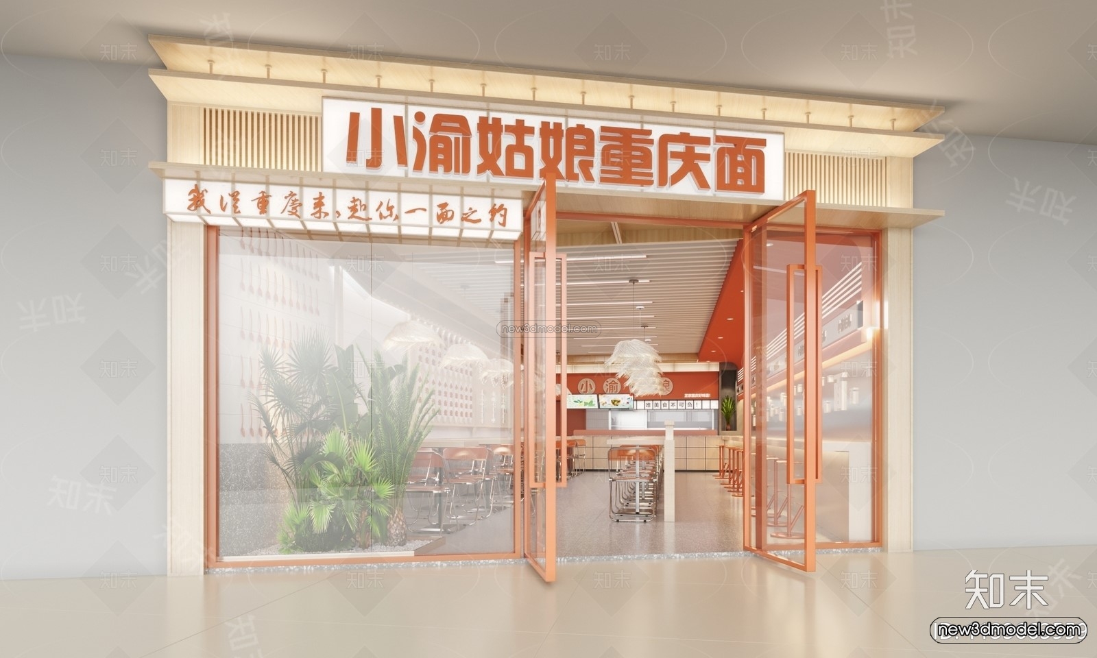 Southeast Asia Restaurant 3D Scenes – 3D Blocks – 004 – CORONA - thumbnail 4