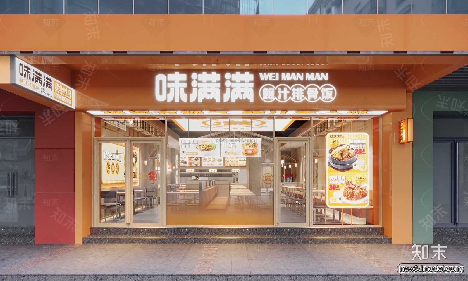 Southeast Asia Restaurant 3D Scenes – 3D Blocks – 011 – VRAY - thumbnail 2