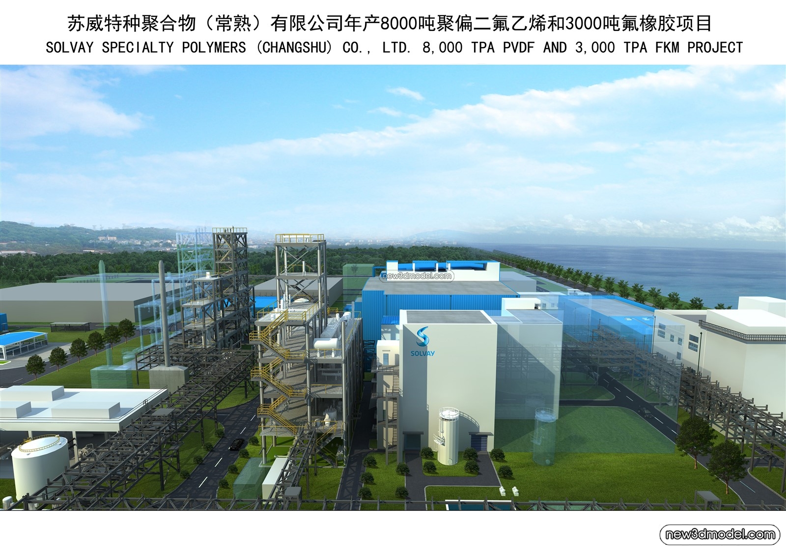 Exterior 3D Models of Factory – 3D Scene – 031 – VRAY - thumbnail 2