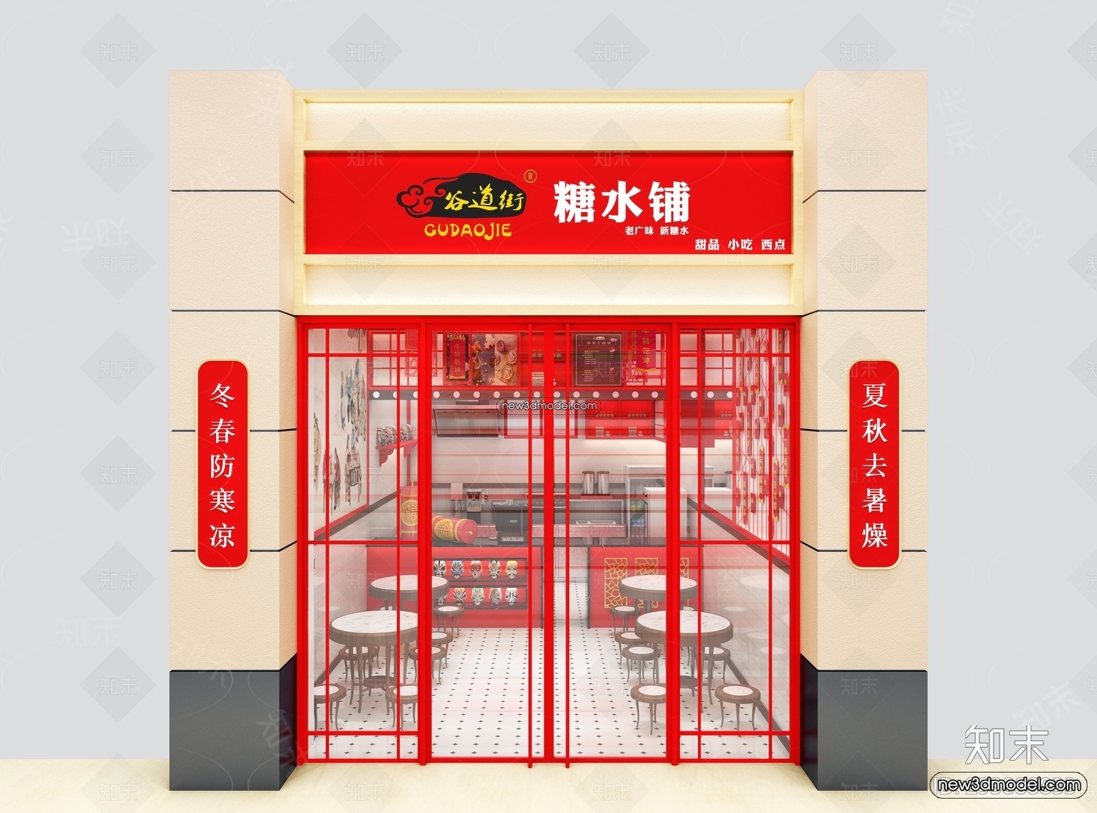 Restaurant and Fastfood 3D Scene – 3D Blocks – 302 – VRAY - thumbnail 2