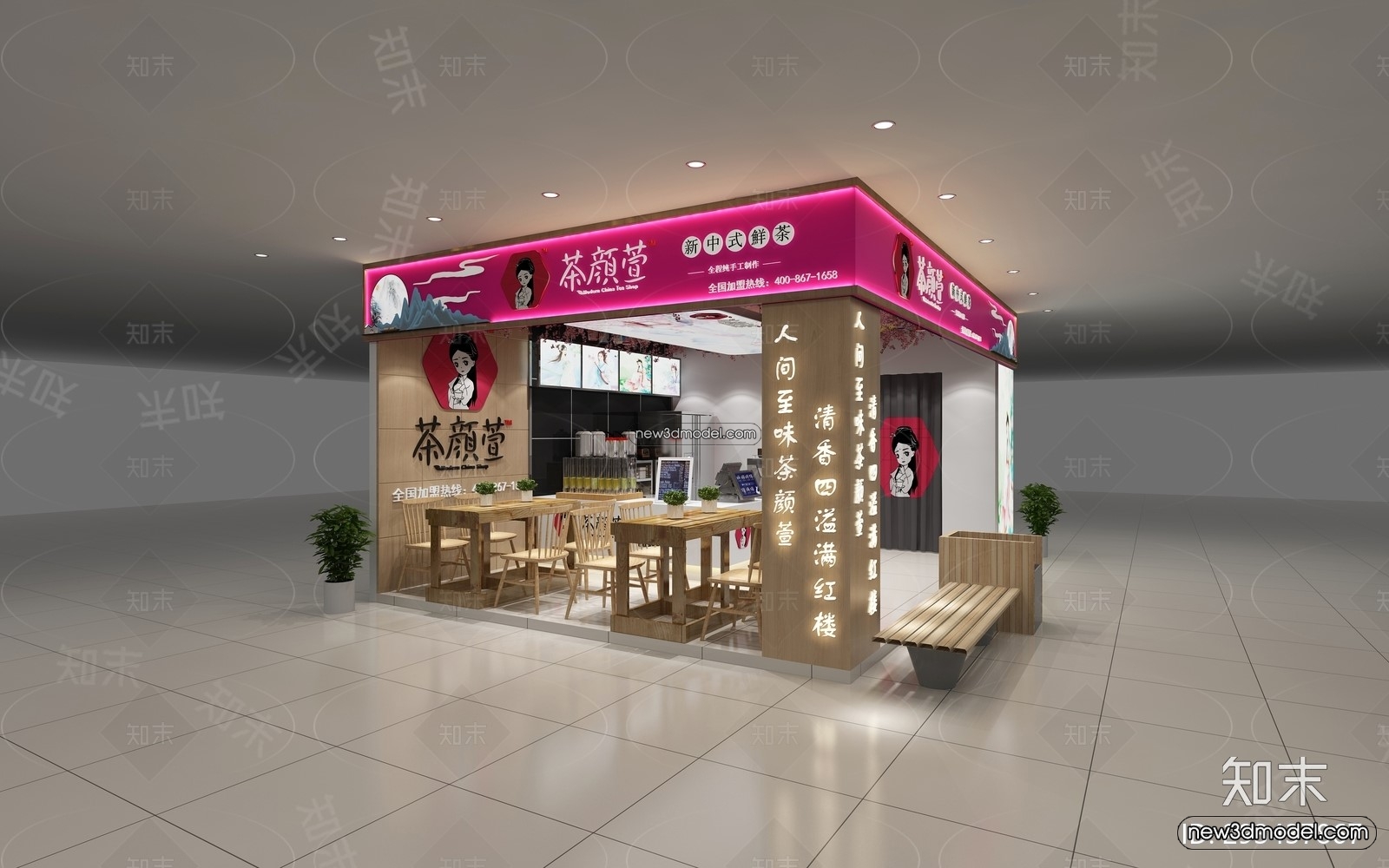 Restaurant and Fastfood 3D Scene – 3D Blocks – 301 – VRAY - thumbnail 2