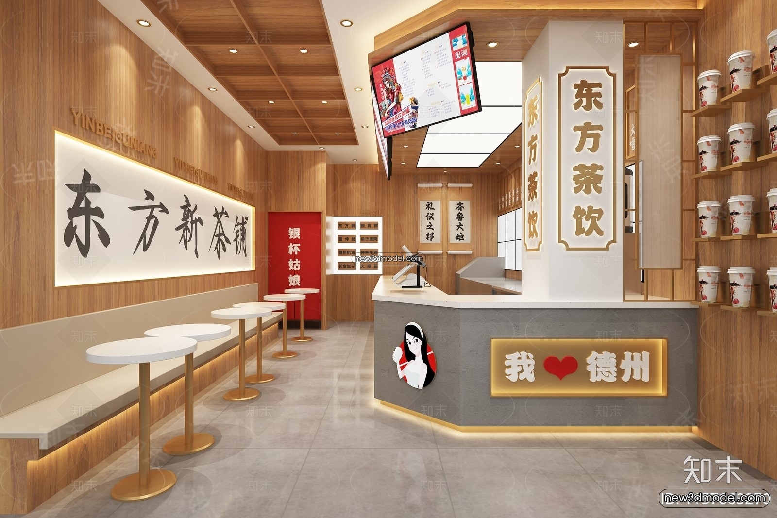 Restaurant and Fastfood 3D Scene – 3D Blocks – 160 – VRAY - thumbnail 2