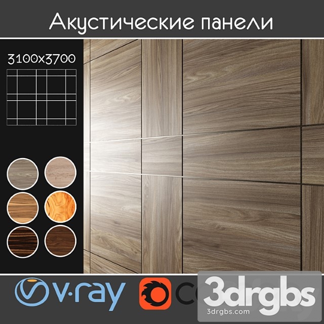 Wood  18 Acoustic decorative panels 6 kinds set 20 3dsmax Download