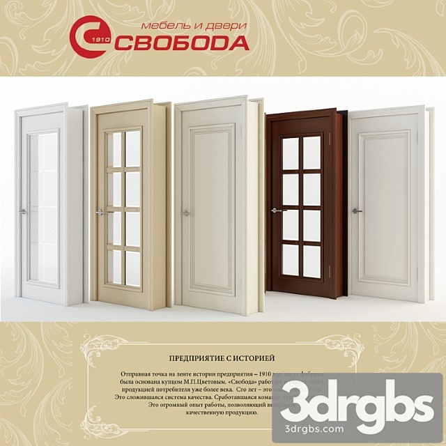 Doors Factory Svoboda Kolliektsia Eletti Mod 303 3dsmax Download