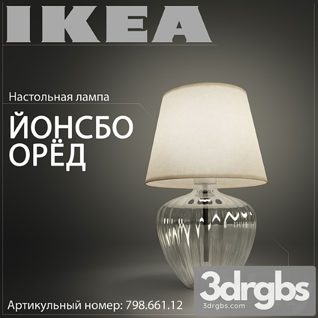 Ikea Ionsbo Oriod 3dsmax Download