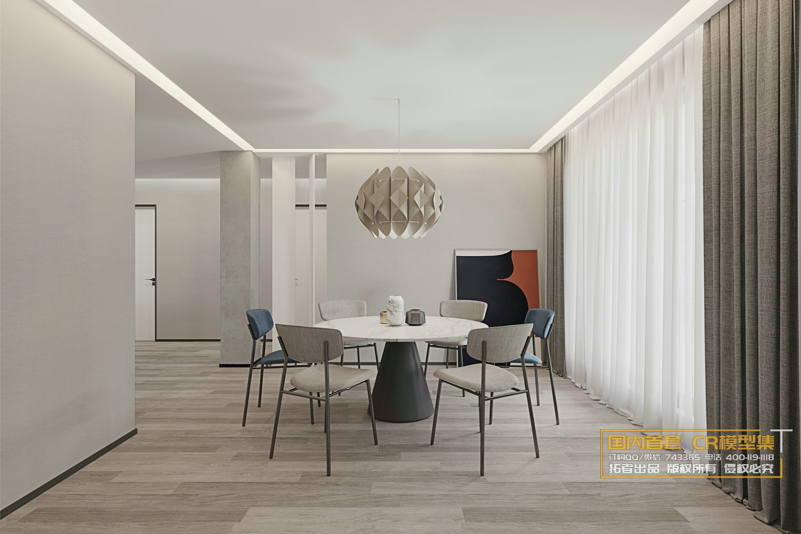 3DSKY FREE – DINING ROOM – VOL.7 – No.10