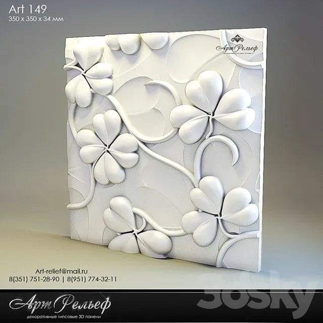 3d gypsum panel 149 from Art Relief 3DS Max Model