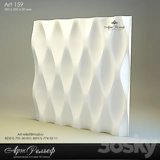 3d gypsum panel 159 from Art Relief 3DS Max Model