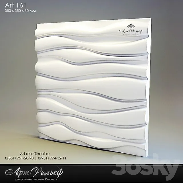 3d gypsum panel 161 from Art Relief 3DSMax File