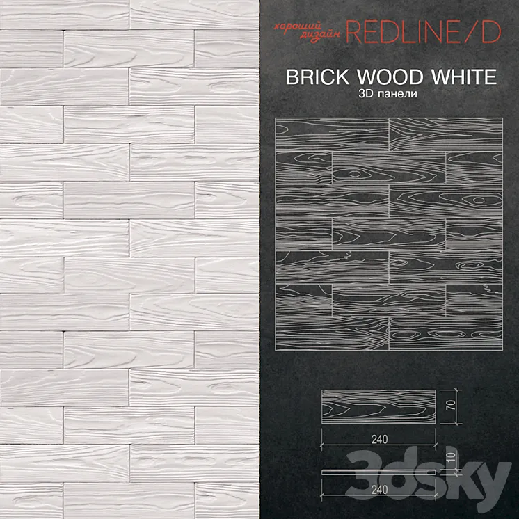 3d Panel Brick wood White 3DS Max