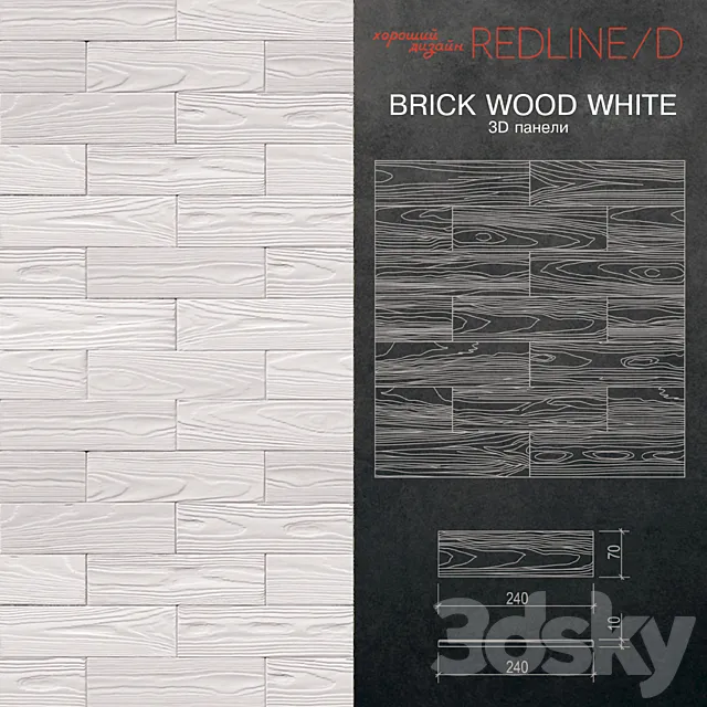 3d Panel Brick wood White 3DSMax File