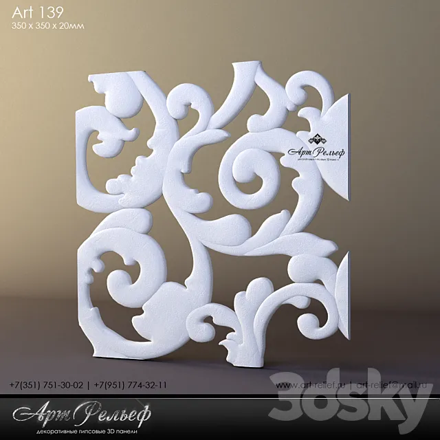 3d plaster panel 139 Art Relief 3DS Max Model