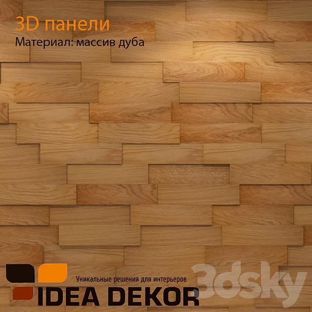 3D Wall Panel: natural oak 3DSMax File