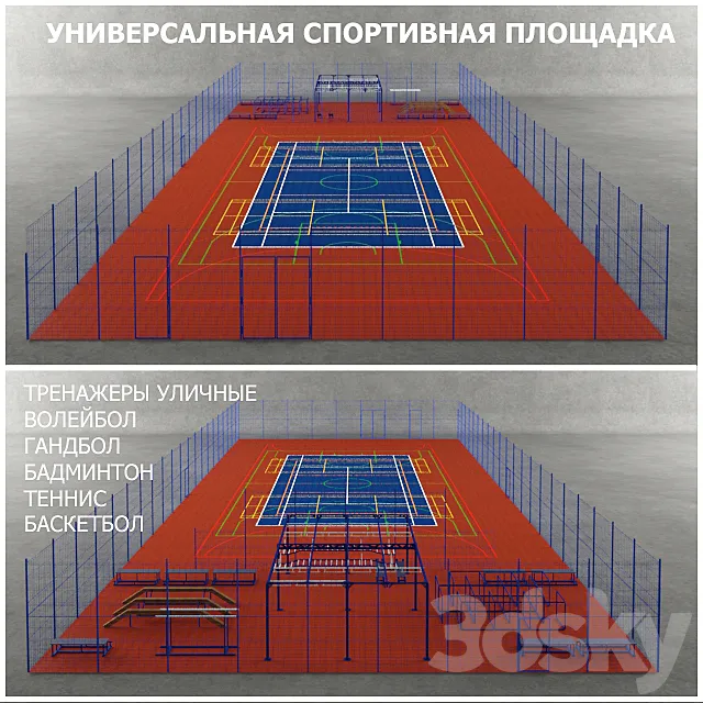 Architecture – 3D Models – Multi-purpose sports court 52500 x 22500 mm