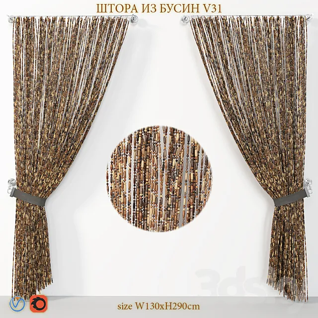 Curtain – 3D Models – Curtains made of wooden beads V31