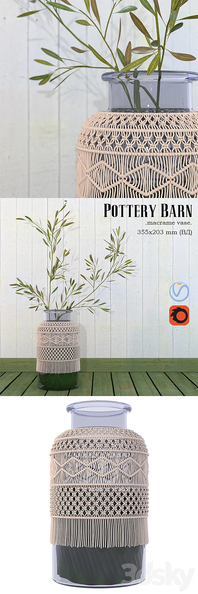 Pottery Barn Macrame Vase 3DS Max - thumbnail 3