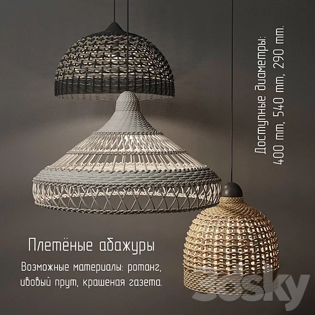 Ceiling Lights – 3D Models Download – Wicker lampshades