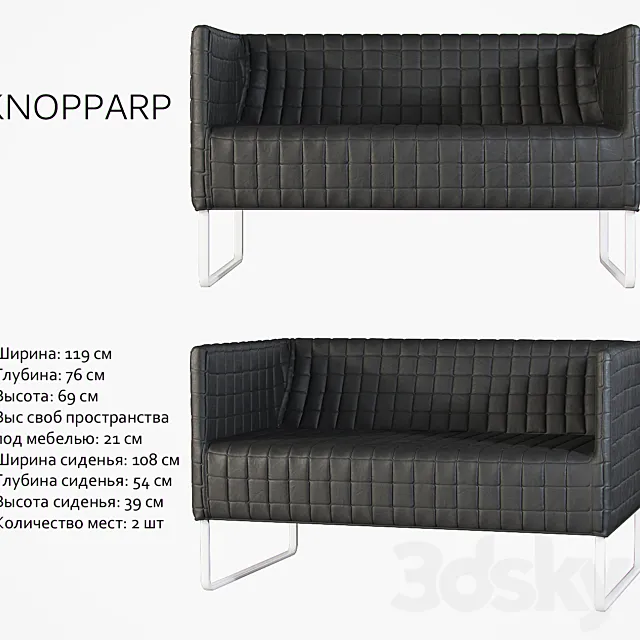 Furniture – Sofa 3D Models – Ikea Knopparp